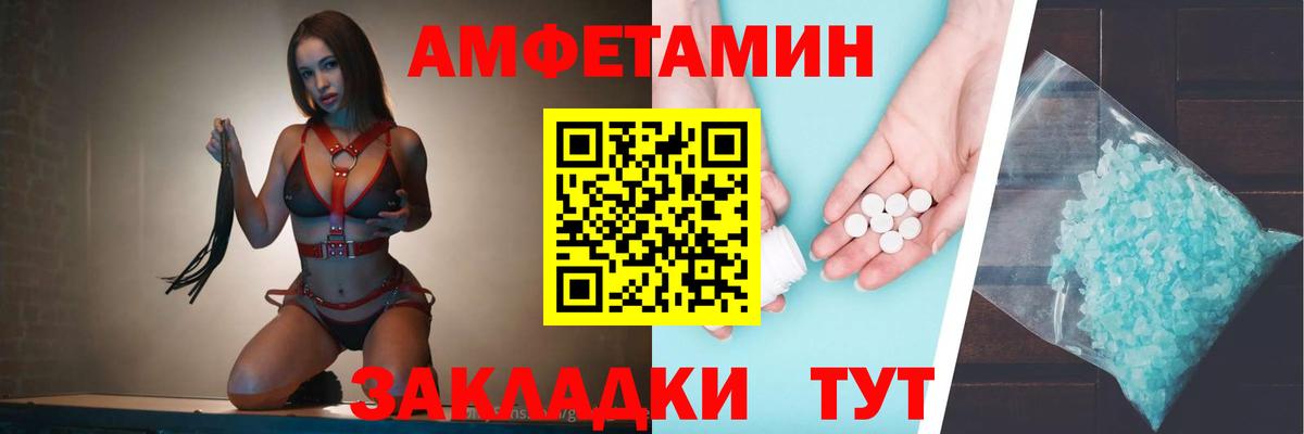 Амфетамин 98% Кизляр
