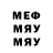 БУТИРАТ GHB MayBeSaint