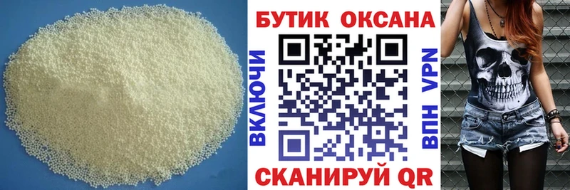БУТИРАТ вода Кизляр
