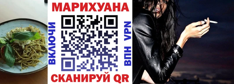 Печенье с ТГК конопля  Кизляр 