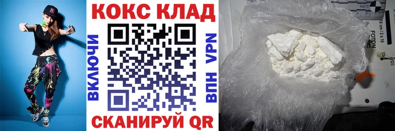 Cocaine 99%  Кизляр 