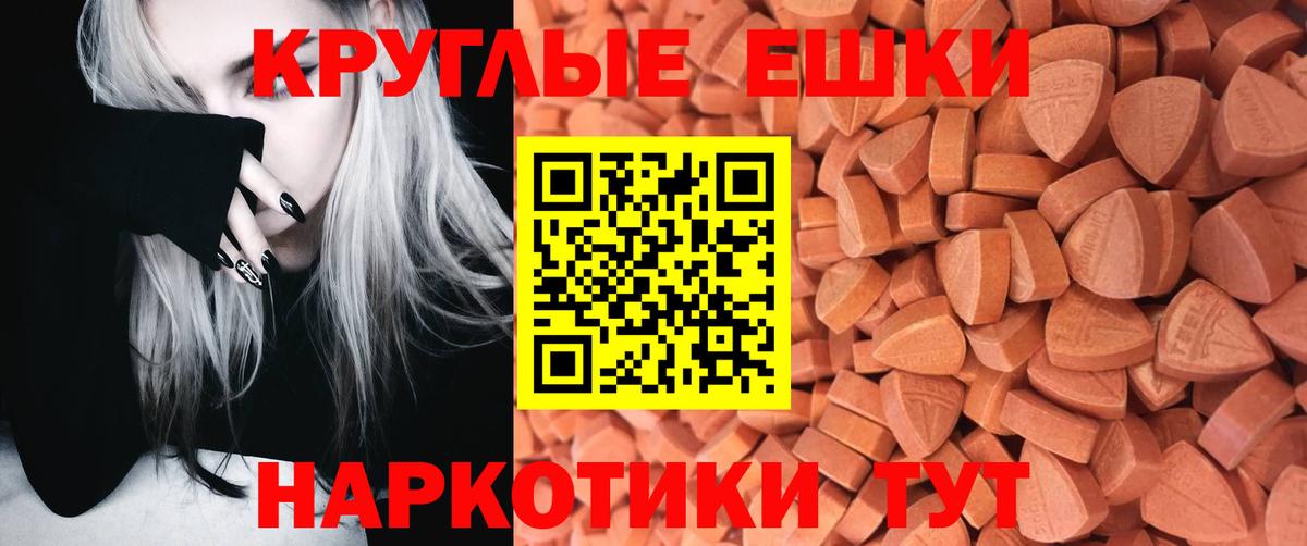 Ecstasy 99%  Ecstasy  Кизляр  Ecstasy ешки  Вход с VPN 