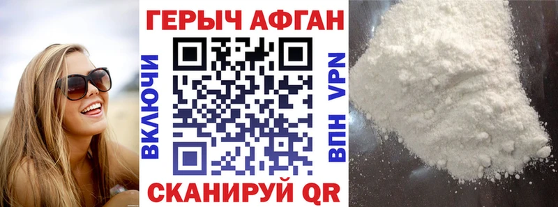 сколько стоит  Кизляр  ссылка на мегу ТОР  shop наркотические препараты  ГЕРОИН Heroin 