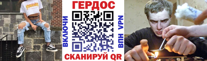 ГЕРОИН Афган Кизляр