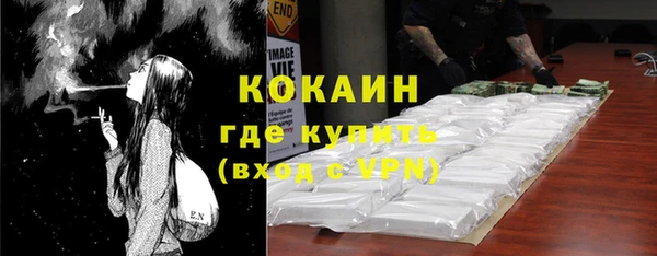 мяу мяу мука Покров