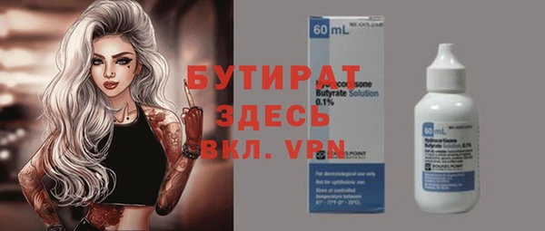 дурь Абинск