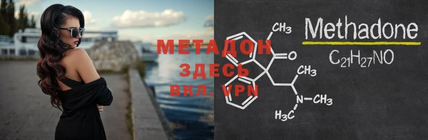 кокаин колумбия Абдулино