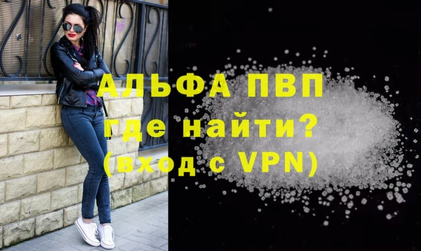 гашиш Абаза