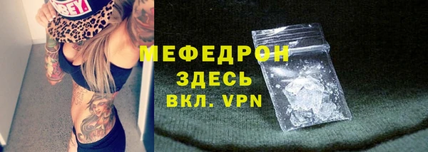гашиш Абаза