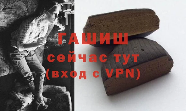 героин Покачи