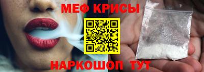 кокаин Краснознаменск