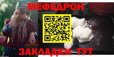 кокаин Краснознаменск