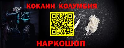 мефедрон Краснокаменск