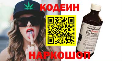 скорость Краснодар
