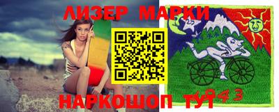 кокаин Краснознаменск
