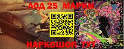 мефедрон Краснокаменск