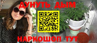 кокаин Краснознаменск