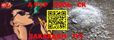 кокаин Краснознаменск