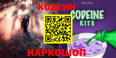 кокаин Краснознаменск