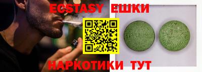 скорость Краснодар