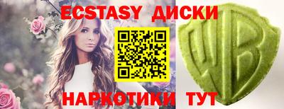мефедрон Краснокаменск
