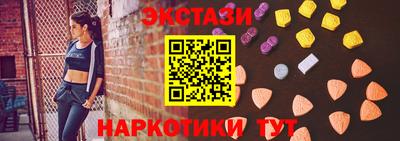 мефедрон Краснокаменск