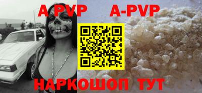 мефедрон Краснокаменск