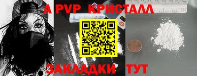 кокаин Краснознаменск