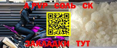 мефедрон Краснокаменск