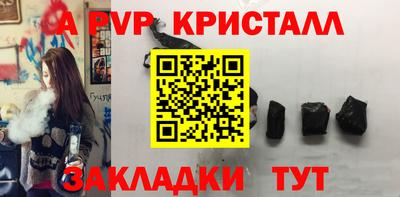 мефедрон Краснокаменск