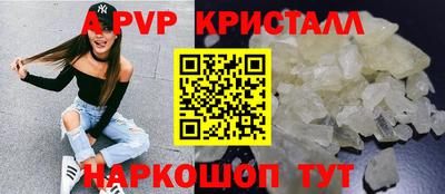 кокаин Краснознаменск