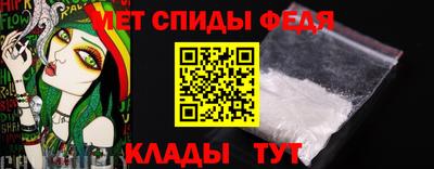 мефедрон Краснокаменск