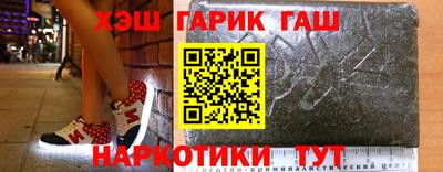 мефедрон Краснокаменск
