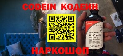 скорость Краснодар