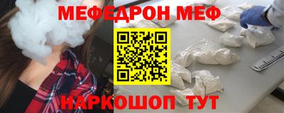 кокаин Краснознаменск