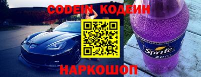 кокаин Краснознаменск