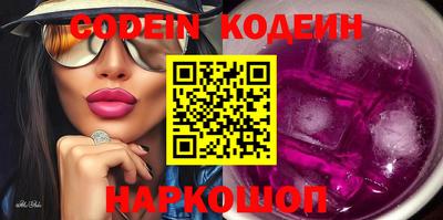 мефедрон Краснокаменск