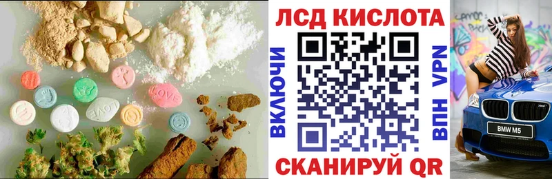 ЛСД экстази кислота ОМГ ОМГ ссылки Кизляр