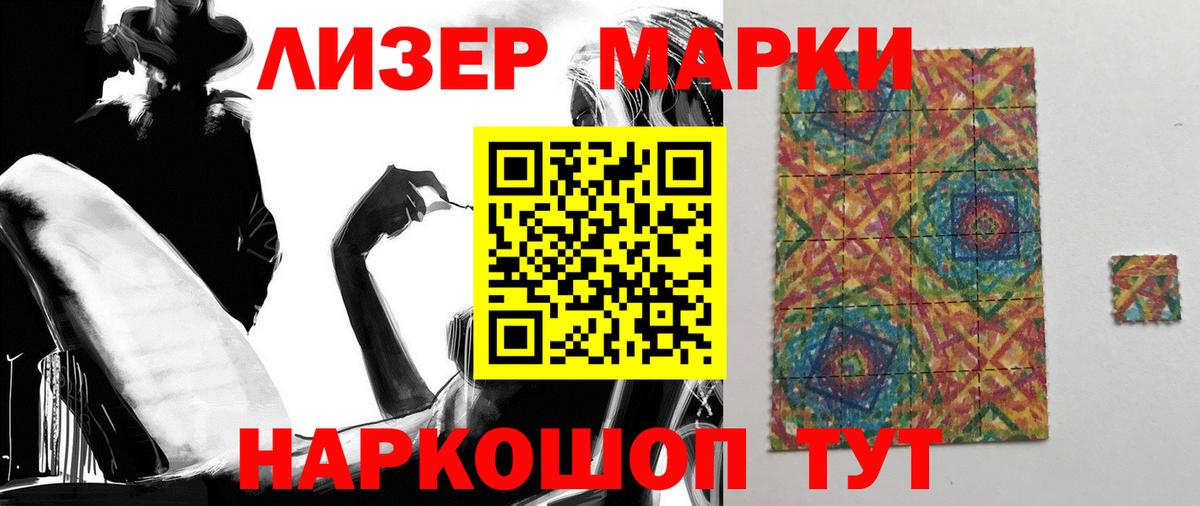 Кизляр  ЛСД экстази ecstasy  Вход с VPN 
