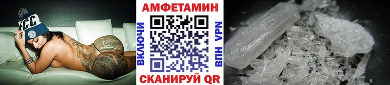 Первитин Декстрометамфетамин 99.9%  гидра онион  Кизляр  дарнет шоп 