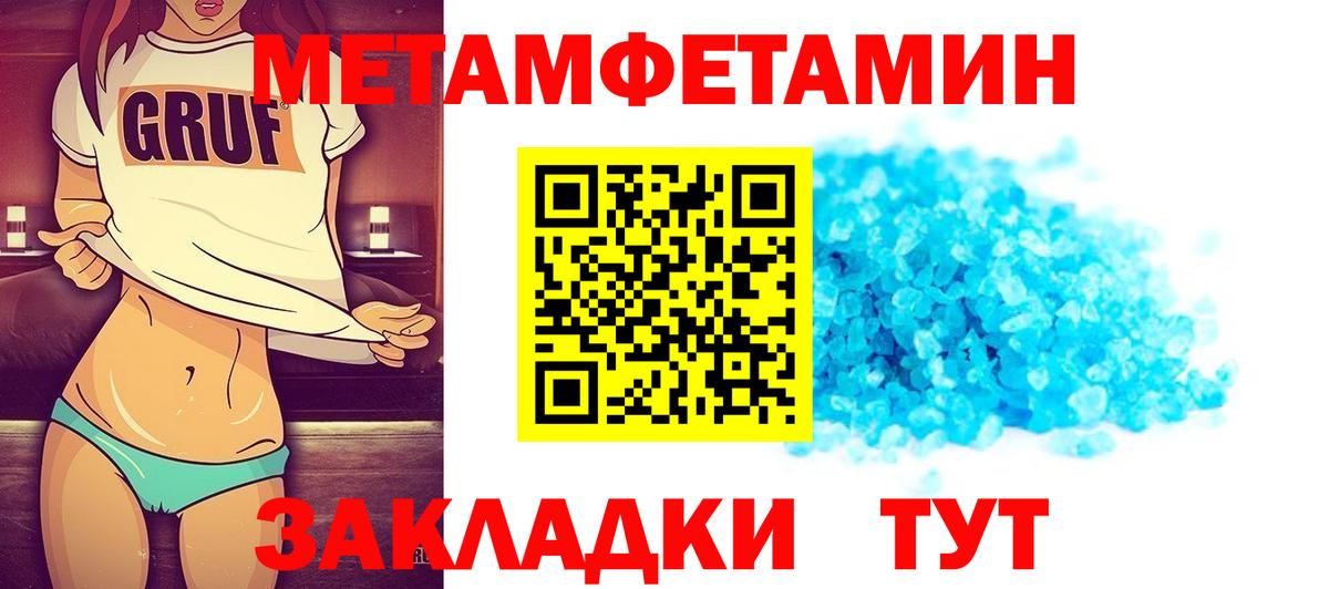 Кизляр  Метамфетамин витя  Вход с VPN  Метамфетамин витя 