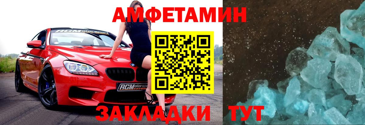 МЕФ кристаллы  NBOMe  Канабис  Канабис  ГАШИШ  Кизляр  Вход с VPN  Наркошоп 