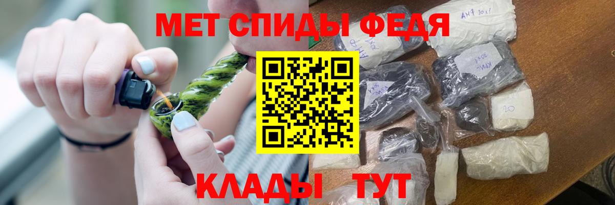 Метамфетамин винт Кизляр