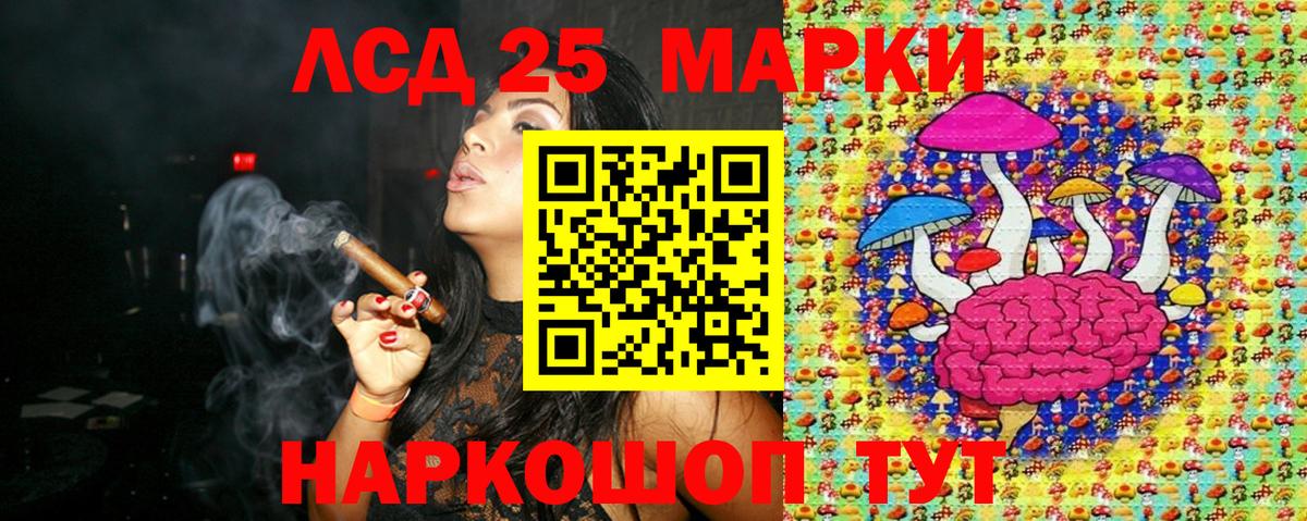 Марки N-bome 1,5мг Кизляр