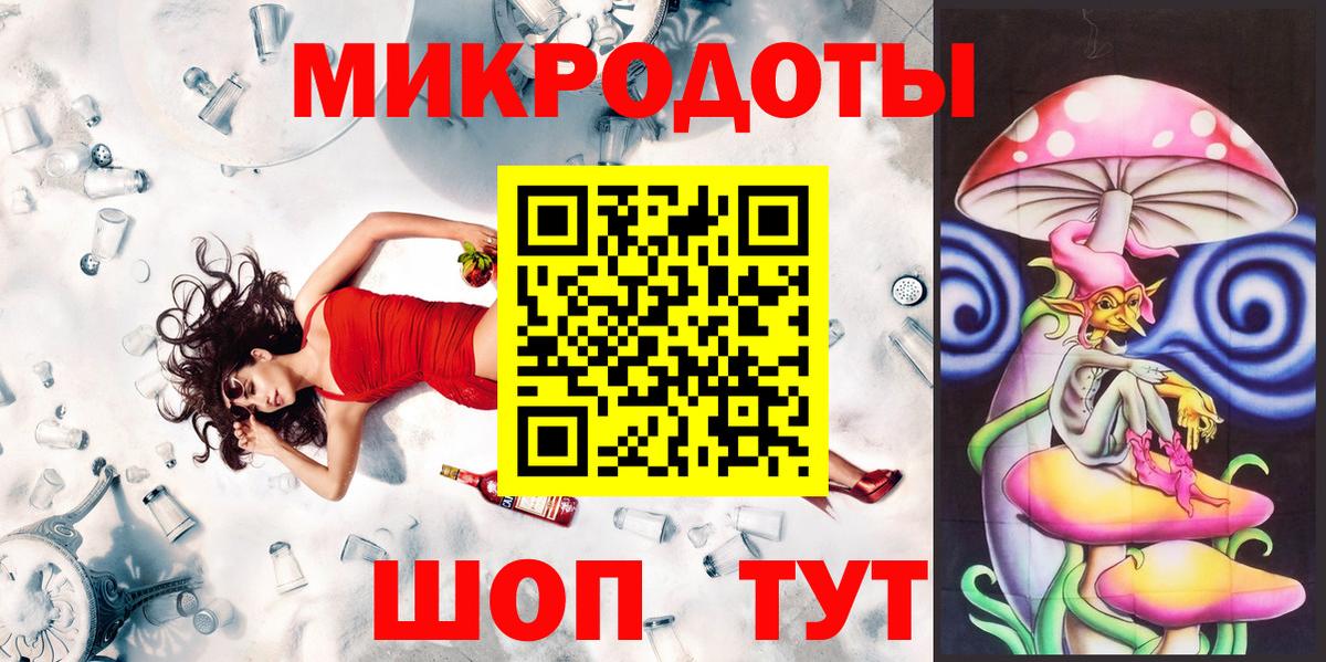 Кизляр  Псилоцибиновые грибы прущие грибы  Вход с VPN 
